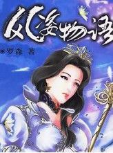 海影节金椰奖获奖名单公布！董子健自导自演影片获奖